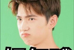 娱乐大瓜爆料杨洋,背后真相令人震惊！