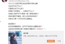 钟嘉诚女朋友爆料视频,揭秘背后惊人真相