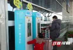 湖南高铁站爆料视频,揭秘高铁站内部设施与运营细节