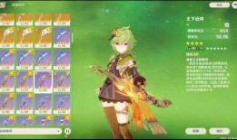 原神资讯最新爆料视频,神秘角色登场，游戏剧情再掀波澜！