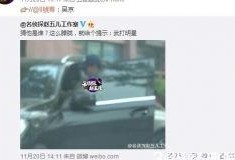 爆料事件大全视频,揭秘网络热点背后的真相