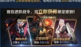 王者周年皮肤返场爆料最新,神秘皮肤返场，你最期待哪一款？