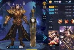 王者皮肤爆料最新单机版,神秘英雄华丽蜕变，带你领略别样风采