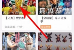 快乐番薯爆料怎么做视频,揭秘视频制作全攻略