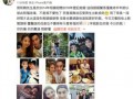 湖南前妻爆料新闻视频,揭秘婚姻背后的真相