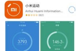 小米手环9最新爆料软件,全面升级，健康监测与运动性能再创新高